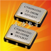 有源晶振353,5032mm壓控晶體振蕩器,CTS晶振經(jīng)銷(xiāo)商